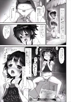 Page 12 of Miriasan to Isshou Kurasu Koto ni Natta