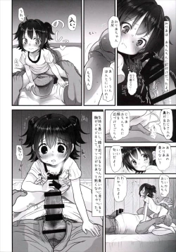 Page 15 of Miriasan to Isshou Kurasu Koto ni Natta