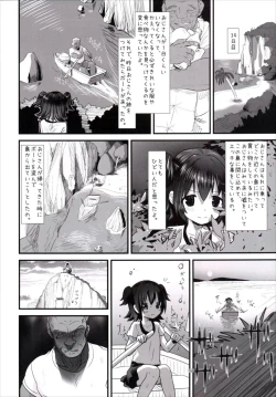 Page 23 of Miriasan to Isshou Kurasu Koto ni Natta