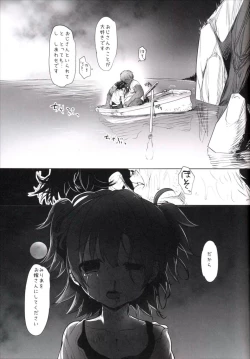 Page 26 of Miriasan to Isshou Kurasu Koto ni Natta