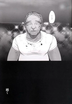 Page 27 of Miriasan to Isshou Kurasu Koto ni Natta