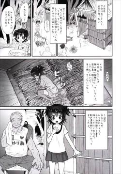 Page 4 of Miriasan to Isshou Kurasu Koto ni Natta