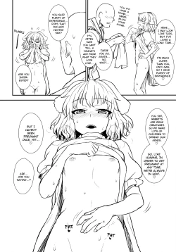 Page 15 of Tewi no Taketori Monogatari | Tewi's Tale of the Bamboo Cutter