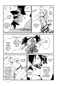 Page 41 of Kekkou wa Ame no Asa | A Resolute Action On A Rainy Morning