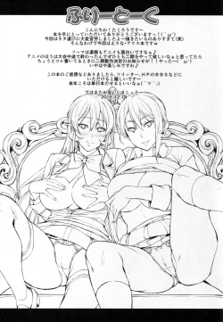 Page 25 of Nakiris Oishiku Itadakimasu