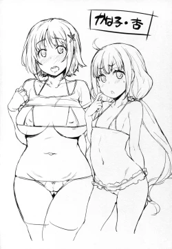 Page 32 of Nakiris Oishiku Itadakimasu