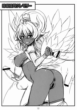 Page 12 of Shinrabansho Rakugakibon