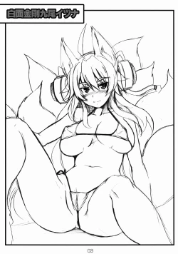 Page 3 of Shinrabansho Rakugakibon