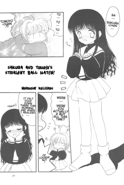 Page 23 of Please Teach Me