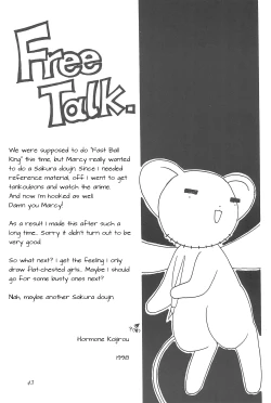 Page 45 of Please Teach Me