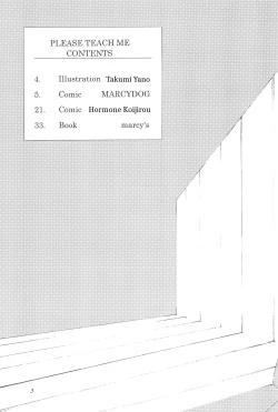 Page 5 of Please Teach Me