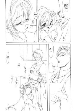 Page 9 of Please Teach Me