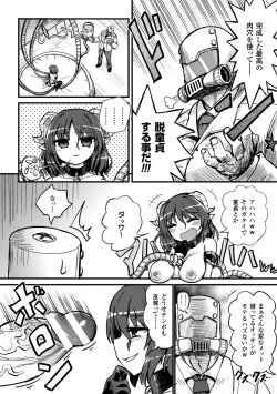 Page 46 of 2D Comic Magazine Seiki Kakuchou Kyousei Acme! Vol. 1