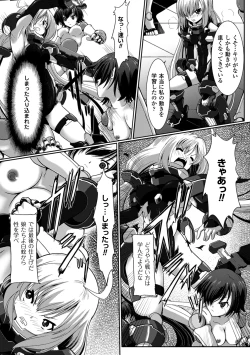 Page 68 of 2D Comic Magazine Seiki Kakuchou Kyousei Acme! Vol. 1