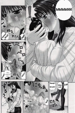 Page 14 of Manamusume | My Darling Daughter