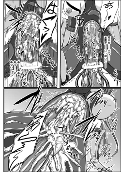 Page 78 of 2D Comic Magazine Seiki Kakuchou Kyousei Acme! Vol. 2