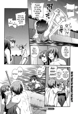 Page 174 of Suieibu Capriccio | Swimming Club Capriccio Ch. 1-8