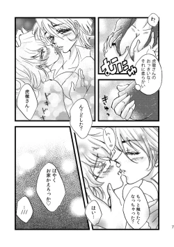 Page 6 of Obachan.
