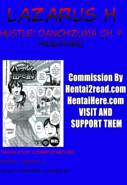 Page 173 of Hustle! Danchizuma Ch. 1-15