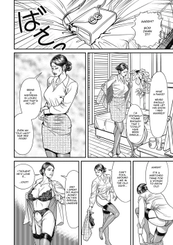 Page 28 of Kyonyuu Jukubo no Abunai Kaikan