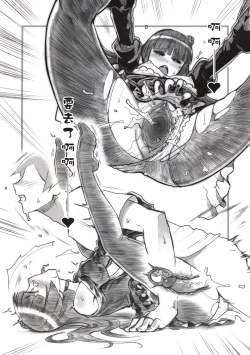 Page 10 of Juunengo Kuroneko Rakugaki Bon