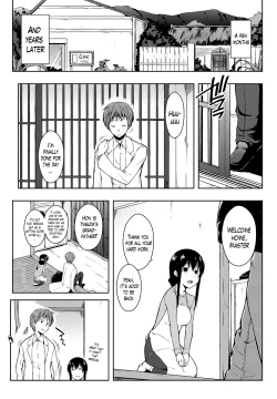 Page 214 of Ero Life