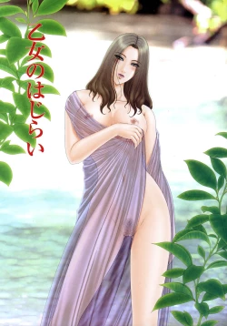 Page 64 of E.STAGE GALLERIES