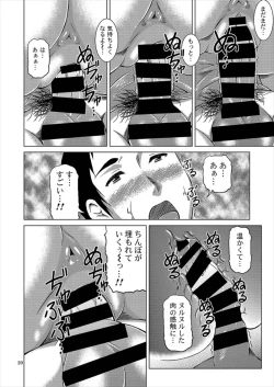 Page 19 of Nozomi Live!