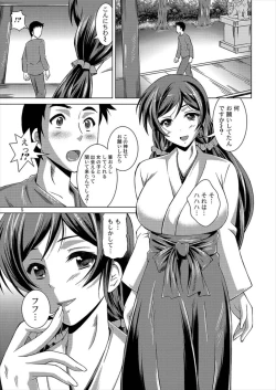 Page 4 of Nozomi Live!
