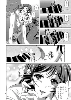 Page 7 of Nozomi Live!