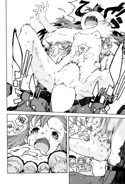 Page 23 of Jinrou Kyoushitsu Ch.2