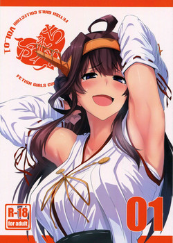 Download FetiColle Vol. 1