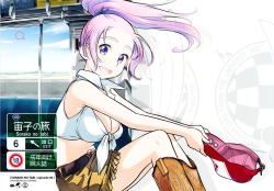 Page 2 of Sorako no Tabi 6