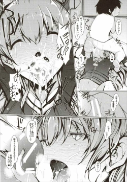 Page 11 of Amatsukaze Ganbaruwa!