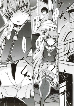 Page 4 of Amatsukaze Ganbaruwa!