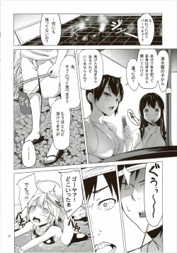 Page 19 of "Kugurimasu?"