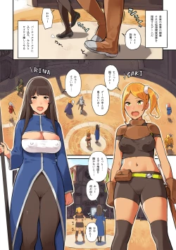 Page 2 of Taikei Slider o Ijittetara Are ga Haechatta Ohanashi