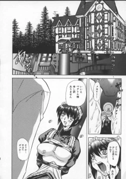 Page 110 of Inran Dorei Mama