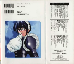 Page 2 of Inran Dorei Mama