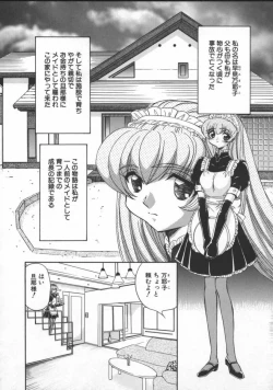 Page 30 of Inran Dorei Mama