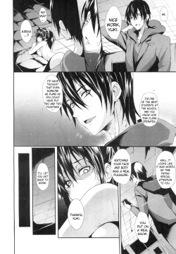 Page 40 of Gakuen Seikatsu | School Life