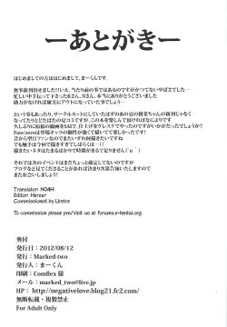 Page 26 of Immoral/Zero