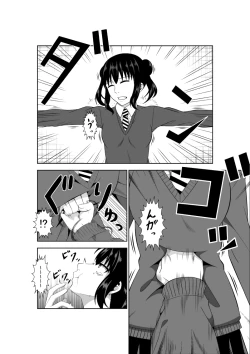 Page 11 of Adachi Senpai wa Maso de Aru