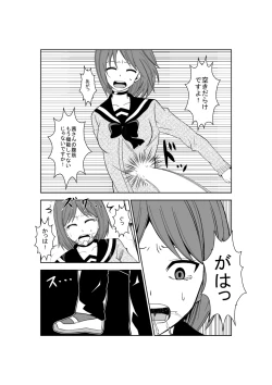 Page 21 of Higeki no Heroine no Nichijou 3