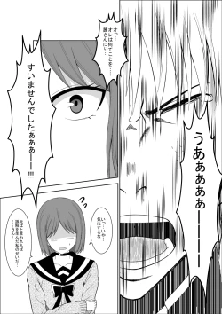 Page 26 of Higeki no Heroine no Nichijou 3