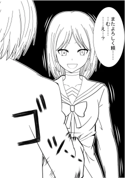 Page 28 of Higeki no Heroine no Nichijou 3