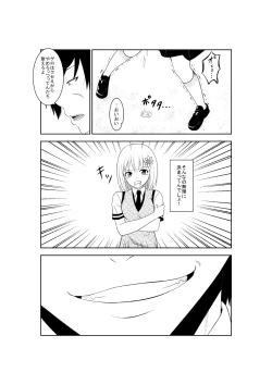 Page 9 of Higeki no Heroine no Nichijou 4