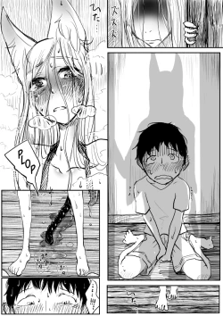Page 12 of Kemo Ane × Shotaero Manga 2 Zenpen