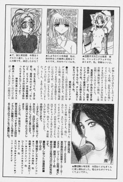 Page 104 of Michael Keikaku