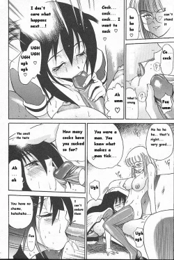 Page 175 of Michael Keikaku